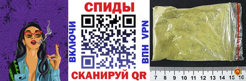 Бутират Butirat  Кизилюрт 