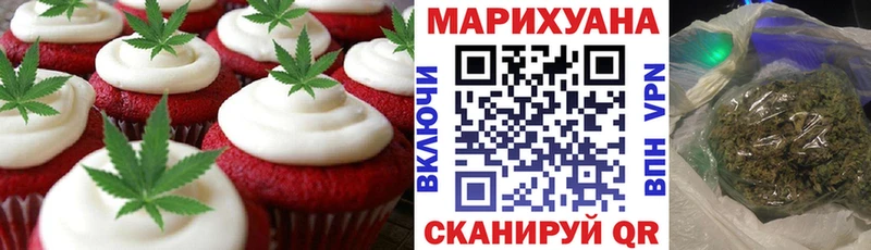 Cannafood марихуана Кизилюрт