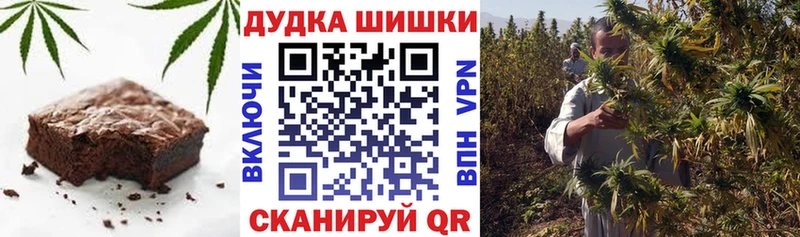 наркошоп  Кизилюрт  Печенье с ТГК марихуана 