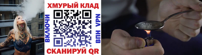 Героин афганец Кизилюрт