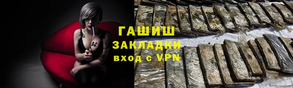 гашишное масло Осташков