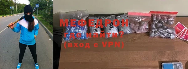 каннабис Осинники