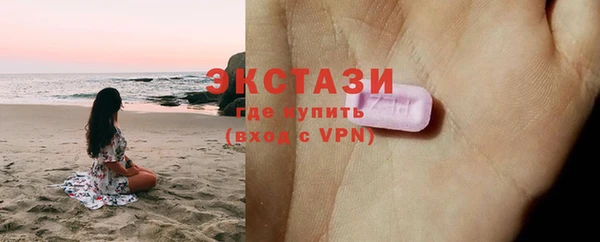 каннабис Осинники