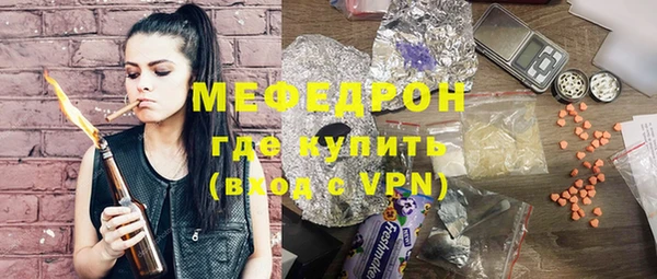 меф VHQ Абаза