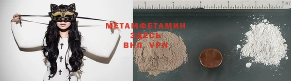 меф VHQ Абаза