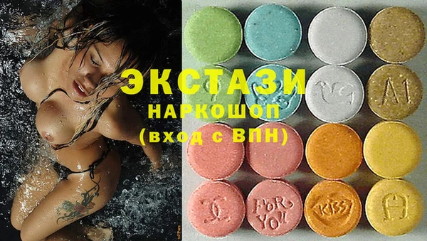 каннабис Осинники