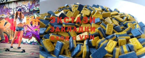 каннабис Осинники