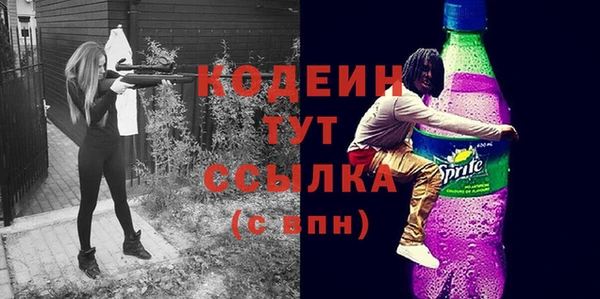 скорость mdpv Валдай