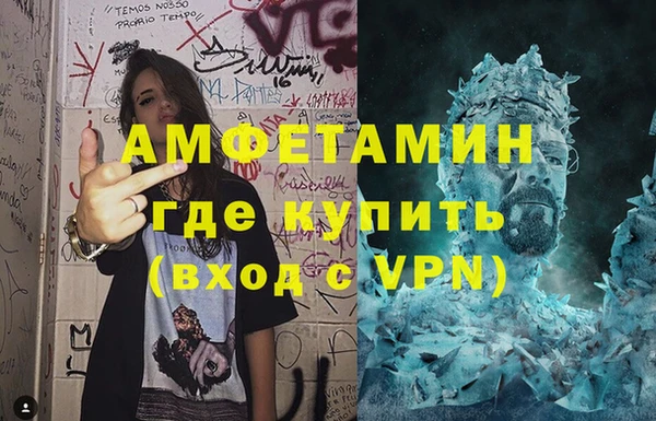 соль ск Абдулино