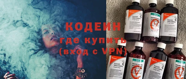 меф VHQ Абаза