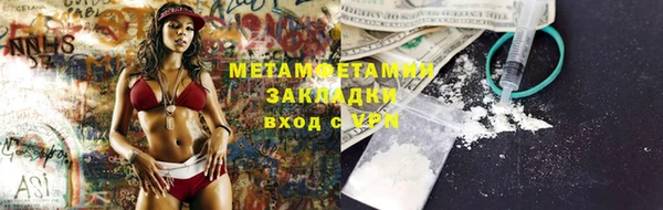 каннабис Осинники