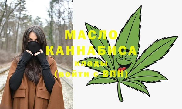 гашишное масло Осташков