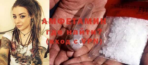 соль ск Абдулино