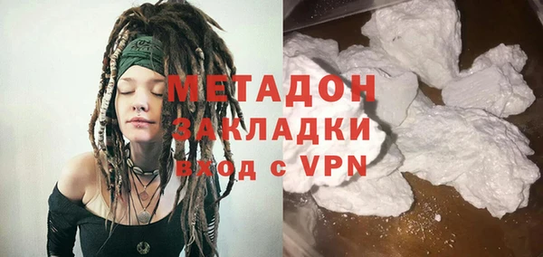 каннабис Осинники