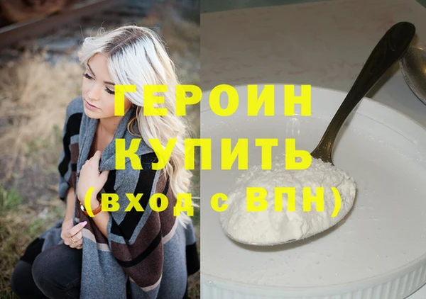 гашишное масло Осташков