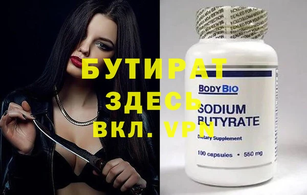 гашишное масло Осташков
