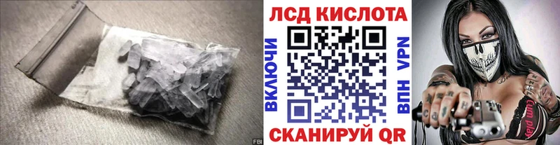 blacksprut маркетплейс  Кизилюрт  Лсд 25 экстази кислота  сколько стоит 