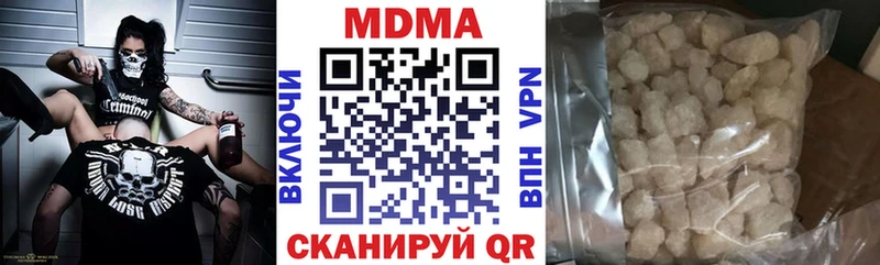 наркошоп Кизилюрт MDMA crystal