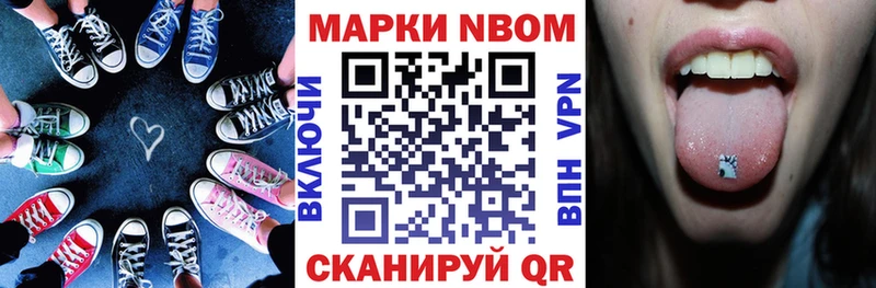 дарнет шоп  Кизилюрт  Марки 25I-NBOMe 1,8мг 
